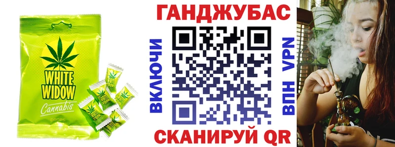 хочу   Солигалич  Cannafood конопля 