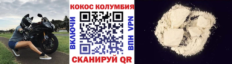 Cocaine Эквадор Солигалич