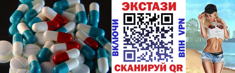 цена   Солигалич  Ecstasy Дубай 