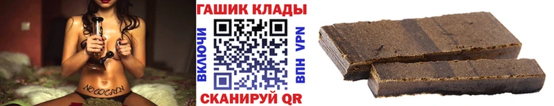 ГАШ VHQ  как найти   Солигалич 