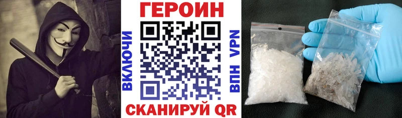 что такое наркотик Солигалич Героин белый