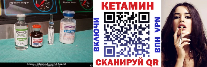 КЕТАМИН ketamine купить omg ссылки Солигалич