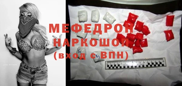хмурый Армянск