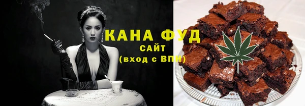 хмурый Армянск