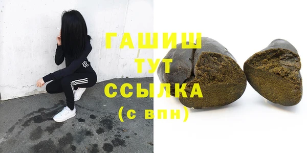 хмурый Армянск