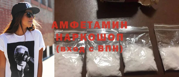 хмурый Армянск