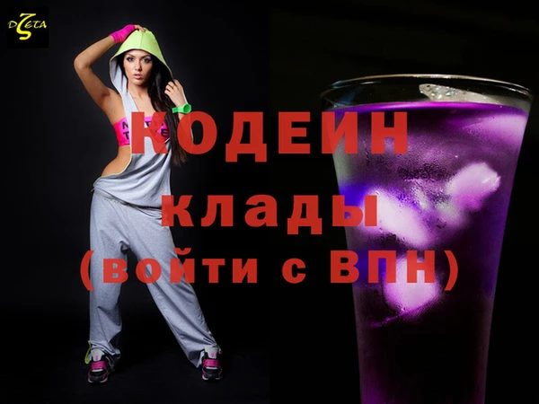 метадон Арсеньев