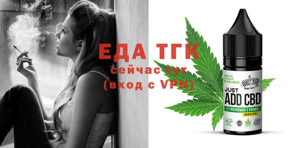 метадон Арсеньев