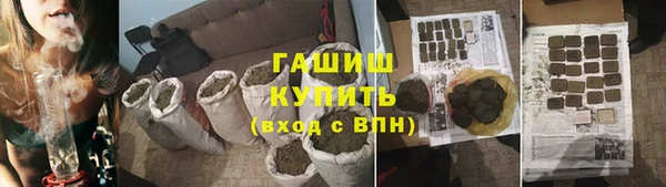 метадон Арсеньев