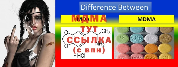 метадон Арсеньев