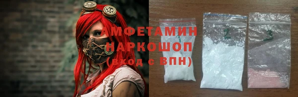 метадон Арсеньев