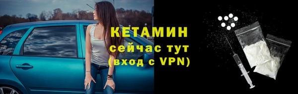 метадон Арсеньев