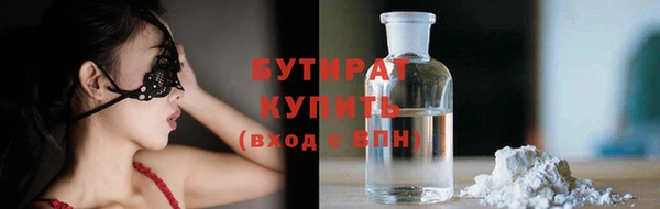 хмурый Армянск