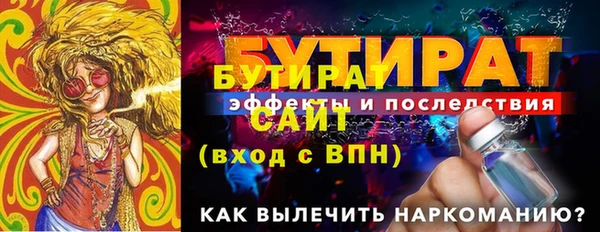 наркотики Аркадак