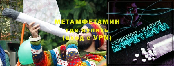 хмурый Армянск