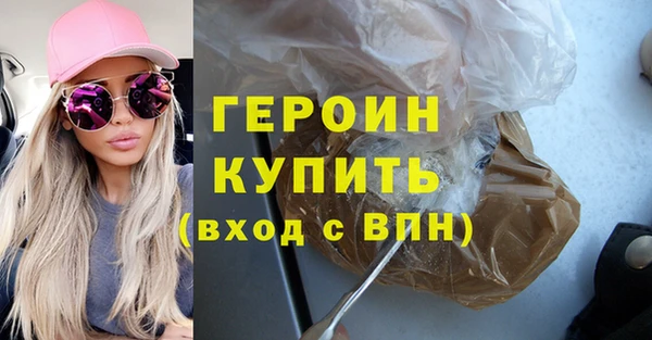хмурый Армянск