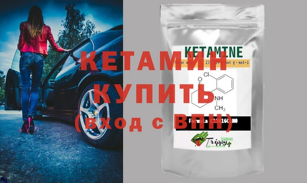 метадон Арсеньев