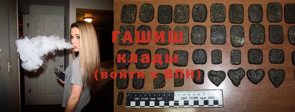 наркотики Аркадак