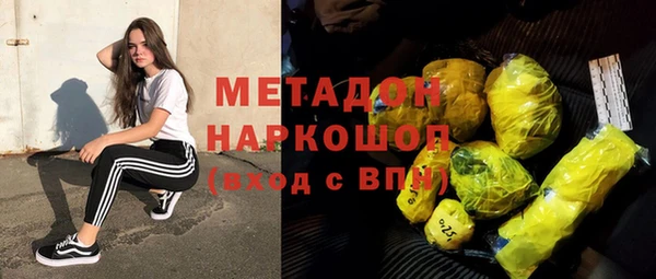 наркотики Аркадак