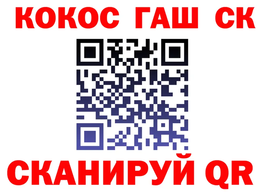 Cocaine Fish Scale зеркало даркнет blacksprut Солигалич