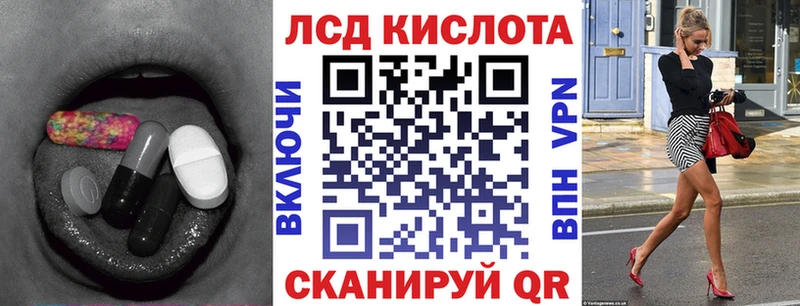 ЛСД экстази кислота Солигалич