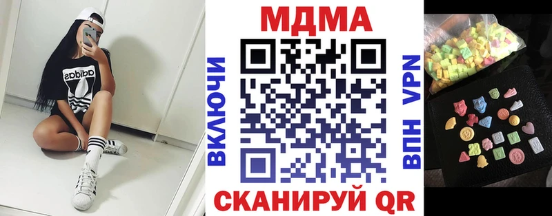 МДМА молли  Солигалич 
