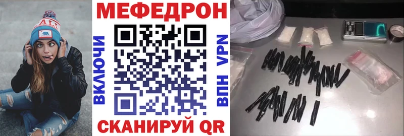 закладки  Солигалич  Меф VHQ 