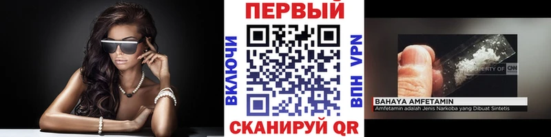 Метамфетамин кристалл  купить наркоту  Солигалич 