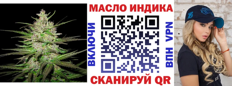 Дистиллят ТГК жижа Солигалич